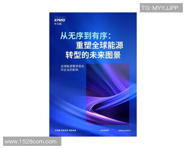 《探索全球能源转型新趋势:可再生能源与碳中和政策的未来挑战与机遇》 《探索全球能源转型新趋势:可再生能源与碳中和政策的未来挑战与机遇》