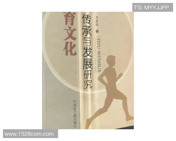 中国体育馆发展历程与未来创新方向探索:从建设到文化传承的深度剖析 中国体育馆发展历程与未来创新方向探索:从建设到文化传承的深度剖析