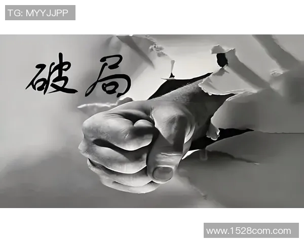 在激烈的市场竞争中如何突破困境实现企业的长远发展与成功 在激烈的市场竞争中如何突破困境实现企业的长远发展与成功